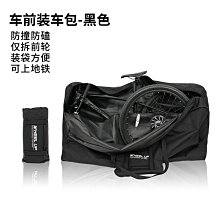 wheel up自行車車前包公路車掛包騎行腰包背包多功能車包自行車包 後架包 橫梁包 車尾包 歷史價格詳細信息