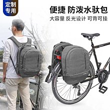 背騎兩用長短途自行車馱包旅行后座駝包山地車尾包單車貨架包防水自行車包 後架包 橫梁包 車尾包 歷史價格詳細信息
