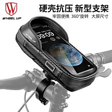 機車防水手機支架 車把款 歷史價格詳細信息