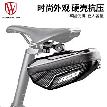 自行車尾包鞍座包山地車包公路車座墊包通用單車騎行后座包 歷史價格詳細信息