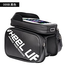 wheel up自行車車前包公路車掛包騎行腰包背包多功能車包自行車包 後架包 橫梁包 車尾包 歷史價格詳細信息