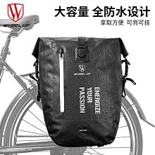 wheel up自行車車前包公路車掛包騎行腰包背包多功能車包自行車包 後架包 橫梁包 車尾包 歷史價格詳細信息