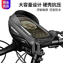 wheel up自行車車前包公路車掛包騎行腰包背包多功能車包自行車包 後架包 橫梁包 車尾包 歷史價格詳細信息