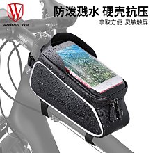 wheel up自行車車前包公路車掛包騎行腰包背包多功能車包自行車包 後架包 橫梁包 車尾包 歷史價格詳細信息