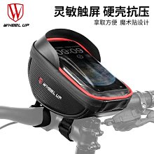 防雨自行車包自行車前手機架, 帶觸摸屏頂管自行車山地車配件工具收納袋車迷辰 歷史價格詳細信息