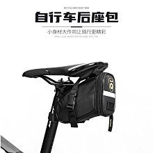 自行車后坐墊防護網后貨架座墊加厚鞍后座板車座軟座裙網單車配件【心願便利店】 歷史價格詳細信息
