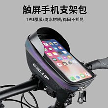 ESLNF自行車燈山地車鋁合金前燈防水夜騎強光手電筒公路車騎行燈 歷史價格詳細信息