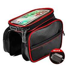 山地公路自行車包觸屏馬鞍包山地車手機上管包騎行裝備【爆款】 歷史價格詳細信息