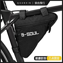 山地自行車快拆尾包 公路車坐墊鞍座包 工具包 【B-SOUL尾包】自行車包 後架包 橫梁包 車尾包 歷史價格詳細信息