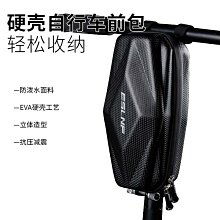 ESLNF自行車燈山地車鋁合金前燈防水夜騎強光手電筒公路車騎行燈 歷史價格詳細信息