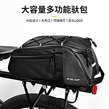 ESLNF自行車包公路車山地車大容量防水貨架包戶外騎行反光馱包自行車包 後架包 橫梁包 車尾包 歷史價格詳細信息