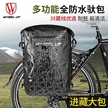 防水自行車尾包1L山地車鞍座包EVA硬殼公路車座管包騎行裝備配件締造 歷史價格詳細信息