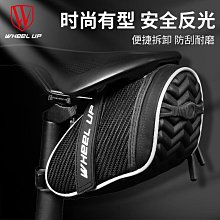 自行車鞍座包山地死飛公路車尾包單車后座坐墊包騎行裝備配件全套 歷史價格詳細信息