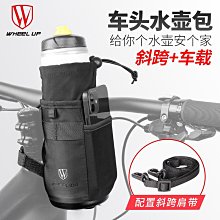 自行車架水壺包公路車水杯支架咖啡山地車電動車車把通用騎行杯套 歷史價格詳細信息
