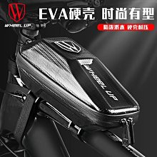 自行車包山地車車前包前梁包公路車騎行裝備收納包單車三角車架包 腳踏車置物包置物袋 貨架包 後車包 後馱包 歷史價格詳細信息