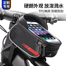 wheel up自行車車前包公路車掛包騎行腰包背包多功能車包自行車包 後架包 橫梁包 車尾包 歷史價格詳細信息