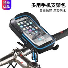 機車 防水支架 手機架 觸控 導航 外送 手機支架 Force 2.0 DRG VIVA MIX gogoro KRV 歷史價格詳細信息