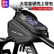 自行車三角包 山地車水壺包 騎行工具包 鞍包 前梁包公路車包 腳踏車置物包置物袋 貨架包 後車包 後馱包 歷史價格詳細信息