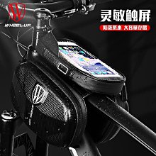 硬殼山地車自行車包前梁包單車包公路車上管包馬鞍包騎行裝備自行車包 後架包 橫梁包 車尾包 歷史價格詳細信息