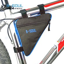 自行車包三角包車梁包山地車裝備配件包 腳踏車置物包置物袋 貨架包 後車包 後馱包 歷史價格詳細信息