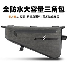 腳踏車包 腳踏車包 單車包 腳踏車馬鞍包熱賣洛克兄弟腳踏車包觸屏馬鞍包山車前梁包手機上管包騎行裝備車迷辰 歷史價格詳細信息