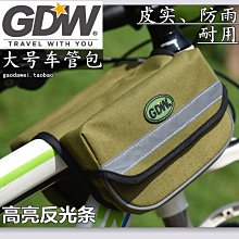 高大威自行車前包山地車防雨大號馬鞍包手機上管包騎行【爆款】 歷史價格詳細信息