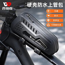 自行車包上管車頭包公路車山地騎行包防水鞍包騎行裝備【爆款】 歷史價格詳細信息