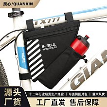 自行車三角包 山地車水壺包 騎行工具包 鞍包 前梁包公路車包 腳踏車置物包置物袋 貨架包 後車包 後馱包 歷史價格詳細信息
