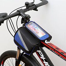 硬殼觸屏自行車包上管車頭包手機包山地公路車騎行配件【爆款】 歷史價格詳細信息