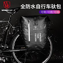 全新尾貨自行車水壺架 車把式車架式 高質量鋁合金 戶外可調通用 歷史價格詳細信息