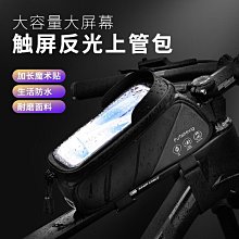 富泰鴻自行車尾包騎行防雨尾包單車鞍座包坐墊包懸掛尾包騎行裝備 歷史價格詳細信息