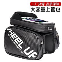 防雨自行車包自行車前手機架, 帶觸摸屏頂管自行車山地車配件工具收納袋車迷辰 歷史價格詳細信息