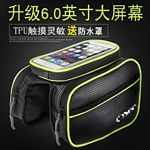 馬鞍包 馬鞍袋 腳踏車馬鞍包 擋車馬鞍包 機車馬鞍包 重機馬鞍包 真皮 車頭包 後座包 機車電動車通用車前包車頭車車迷辰 歷史價格詳細信息