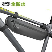 山地自行車三角包公路車工具包單車騎行裝備配件上管包*清倉 歷史價格詳細信息