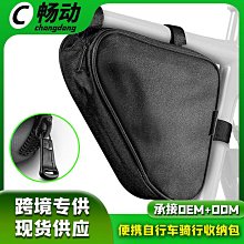 山地自行車三角包公路車工具包單車騎行裝備配件上管包*清倉 歷史價格詳細信息