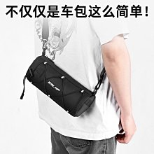 多功能自行車包 腳踏車包 騎行包 單車包袋 側背包兩用 WIN-B1002 歷史價格詳細信息