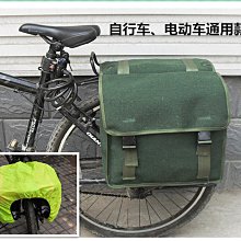 自行車后座架置物筐書包筐車籃山地車載寵物前車筐加粗加大單車籃 腳踏車置物包置物袋 貨架包 後車包 後馱包 歷史價格詳細信息