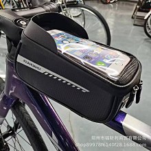 自行車包山地車車前包前梁包公路車騎行裝備收納包單車三角車架包 腳踏車置物包置物袋 貨架包 後車包 後馱包 歷史價格詳細信息