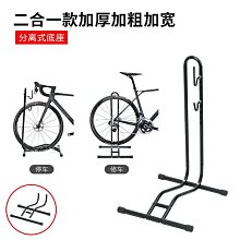 腳踏車停車架 單車支架 山地車腳架 腳踏車雙腳撐腳架單車支架腳撐中支撐山地公路車26寸雙支撐停車架【家家備家居工具】 歷史價格詳細信息