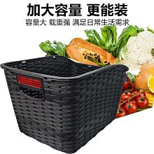 自行車后座架置物筐書包筐車籃山地車載寵物前車筐加粗加大單車籃 腳踏車置物包置物袋 貨架包 後車包 後馱包 歷史價格詳細信息