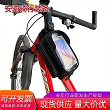 防雨自行車包自行車前手機架, 帶觸摸屏頂管自行車山地車配件工具收納袋車迷辰 歷史價格詳細信息