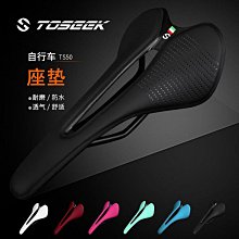 TOSEEK超輕全碳纖維公路登山自行車水壺架礦泉水瓶3K紋騎行裝備優質 歷史價格詳細信息