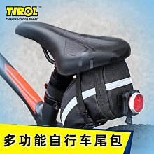 跨境自行車復古式水壺架戶外騎行水杯支架配件山地車鋁合金水杯架 歷史價格詳細信息