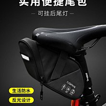 自行車尾包防雨鞍座包水壺袋大容量折疊公路車騎行后包 歷史價格詳細信息