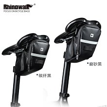犀牛自行車尾包后座包防水公路山地折疊車坐墊輕便包單車工具包 價格比較,價格查詢,歷史價格詳細信息