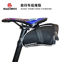 自行車尾包山地車公路車后鞍座包自行車座墊包 腳踏車置物包置物袋 貨架包 後車包 後馱包 歷史價格詳細信息