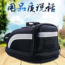 防水自行車后馱包大容量單邊車架包后貨架包公路長途川藏騎行裝備 腳踏車置物包置物袋 貨架包 後車包 後馱包 歷史價格詳細信息