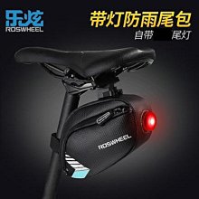 山地車騎行坐墊包單車車座包469自行車尾包鞍座包尾袋制 歷史價格詳細信息