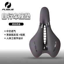 臺灣普斯利公路山地自行車中空坐墊2033舒適座包防水男女硅膠鞍座 價格比較,價格查詢,歷史價格詳細信息
