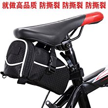 山地車騎行坐墊包單車車座包469自行車尾包鞍座包尾袋制 歷史價格詳細信息